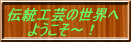 �悤�����`���H�|�̐��E��